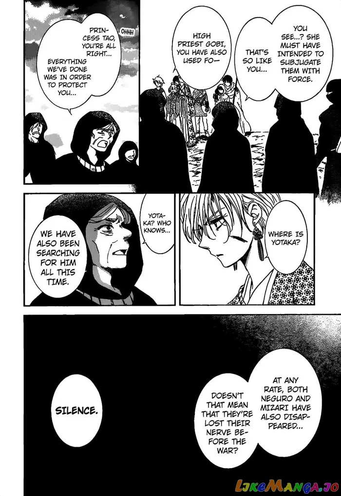 Yona of the Dawn Chapter 146 image 24_optimized